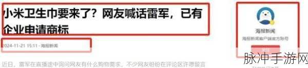 51-爆料吃瓜热心的朝阳:1. "朝阳群众热心爆料,揭开真相背后的故事
