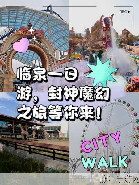 封魔牧神纪星耀版，热血魔幻之旅，等你来战！