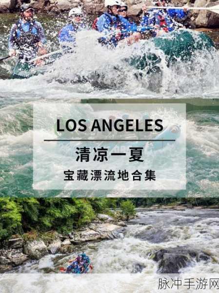 我就爱洗澡,指尖上的趣味跑酷,清爽一夏新选择