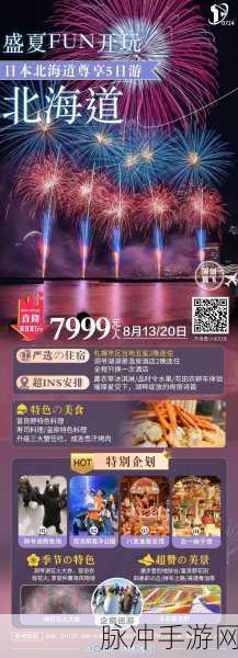 fnn热点黑料不打烊:1. FNN热点黑料不打烊:揭秘背后的真相与故事
