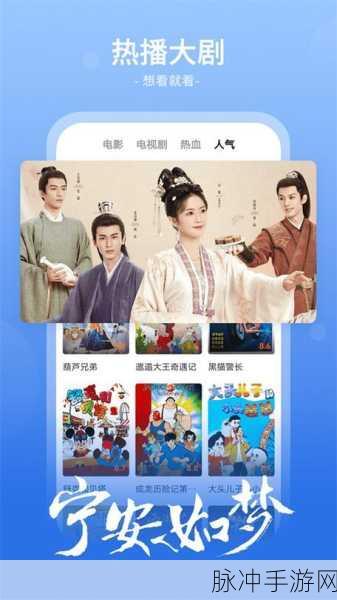 番茄影视大全在线观看免费版:1. 番茄影视大全:畅享无限精彩电影与剧集