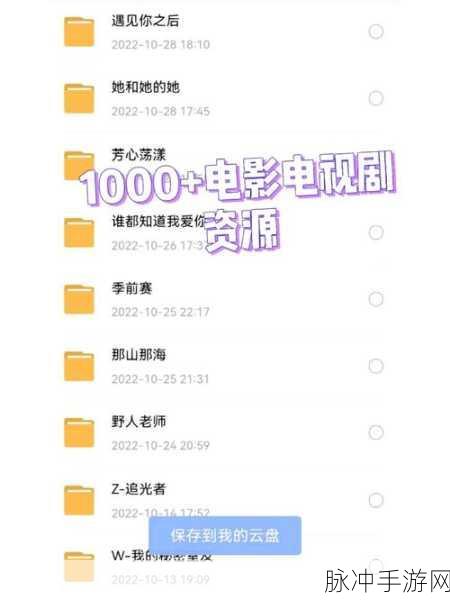 96533电视剧免费观看:1.在96533电视剧中寻找爱的真谛