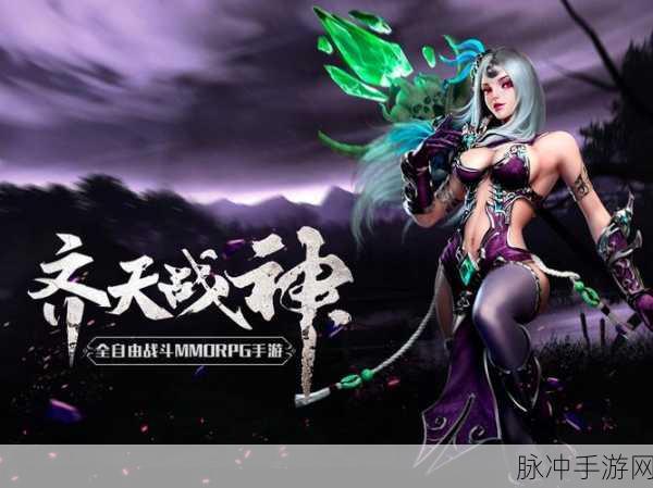 九州颜七夜果盘版震撼上线,探索东方神秘仙侠世界