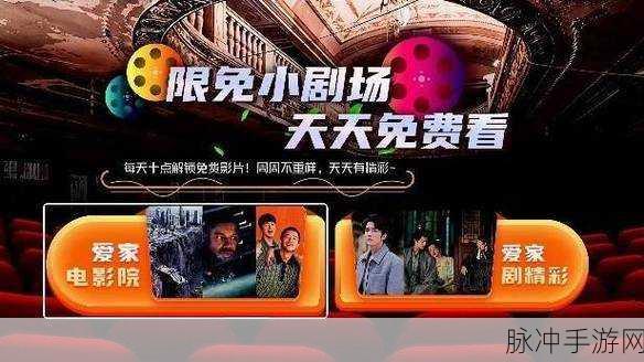 182tv在线免费观看视频线路一:1. 182tv在线免费观看:畅享高清影视盛宴