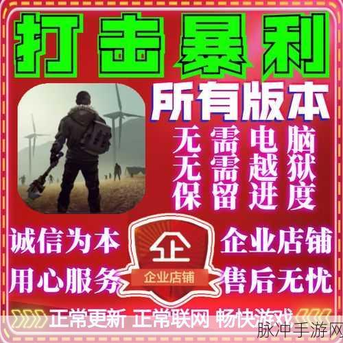 Last Day on Earth,猪与人的末日生存冒险免费下载