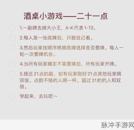 空当接龙再现经典,扑克游戏新体验等你来探索!