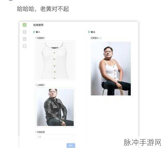 樱桃热恋换装秀,解锁时尚新风尚,休闲换装乐趣无限