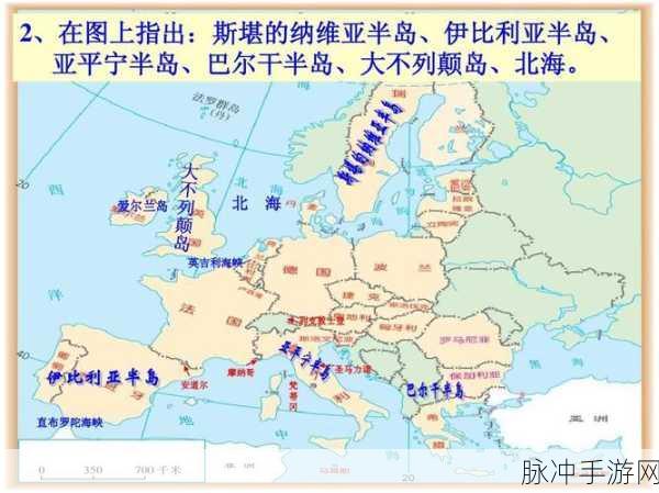 亚洲一区码欧洲一区码:1. 亚洲与欧洲的文化交汇:探寻多元之美