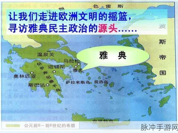 亚洲一区码欧洲一区码:1. 亚洲与欧洲的文化交汇:探寻多元之美