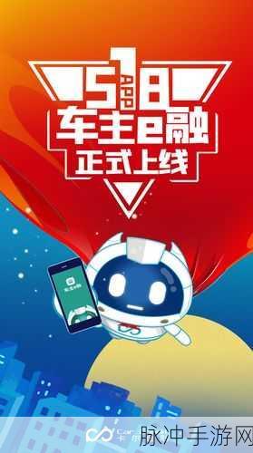 信步官方版震撼上线,挑战你的极限,虐心闯关之旅启程!