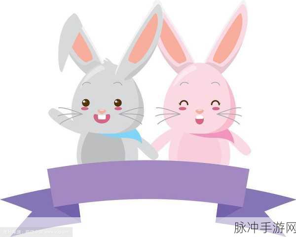 两个大兔子抖来抖去的照片:1. "春日欢舞:两只兔子共度快乐时光