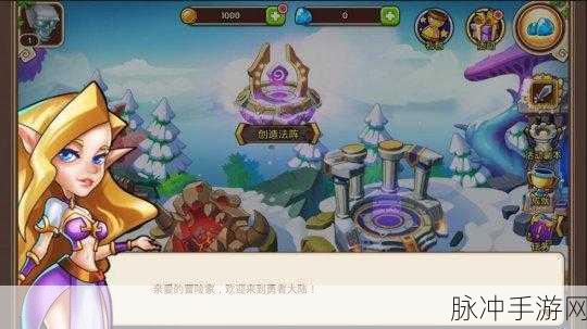 山地寻求2官方版来袭,简约画风下的不凡探险之旅