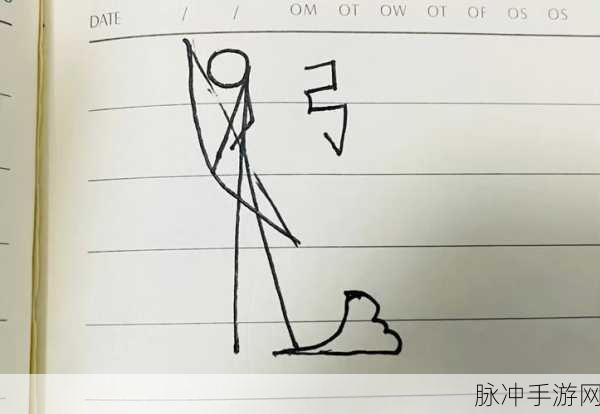 弓先生,火柴人射箭新纪元,挑战你的精准极限!