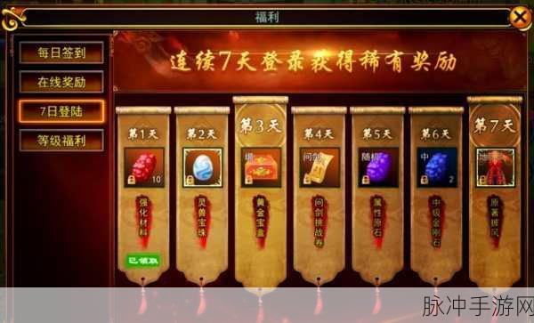 热江零氪新纪元,GM万抽福利燃爆武侠江湖