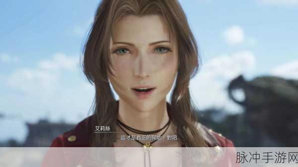最终幻想7销量:最终幻想7:重返古代文明的冒险旅程