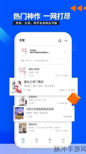 海角社区登录入口网页版:1. 海角社区登录入口网页版,畅享互动新体验