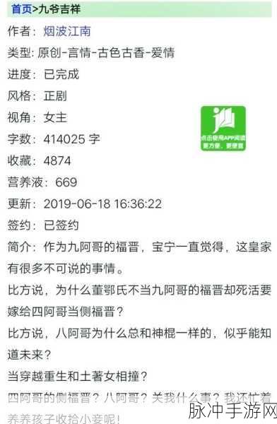 九幺高危风险9.1免费抖阴：1. 高危风险评估：九幺与抖阴的关系探讨