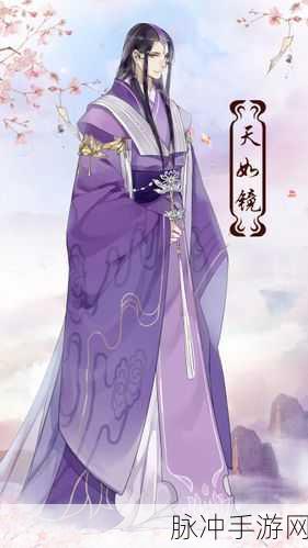 凤囚凰手游震撼登场,沉浸式古风角色扮演新体验