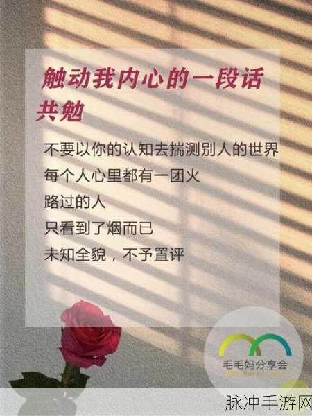 男人的 伸到男坤坤眼里：1. 男人的眼中世界：拓展你的视野与认知