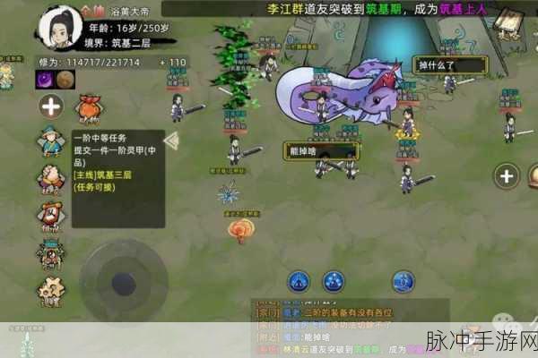 征战沙巴克,热血玄幻修仙之旅,即刻启程!