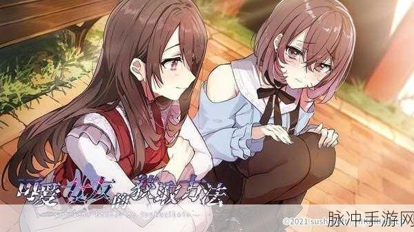 萌化人心!超有爱的小毛球(Fluvsies)安卓版v1.0.2甜蜜上线