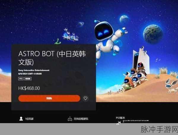 界之轨迹港服商店预售:1. 《界之轨迹港服商店开启预售,限量版礼包来袭!