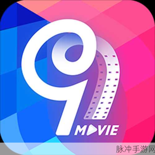 九一视频合节4:1. 探索九一视频合节4的创意背后