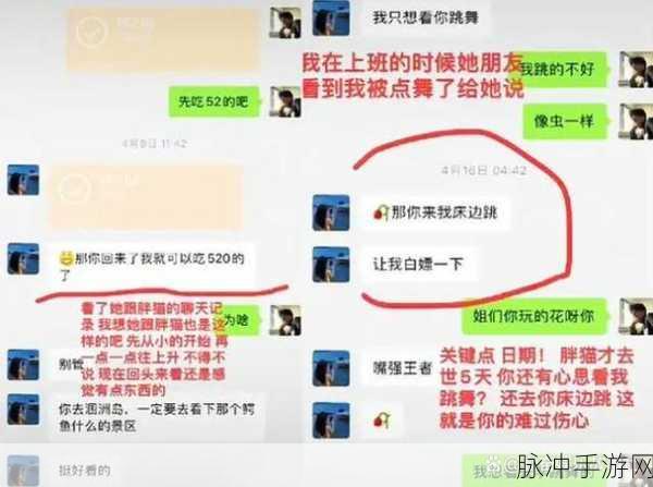 51爆料往期内容:1.揭秘51爆料:那些不为人知的行业内幕