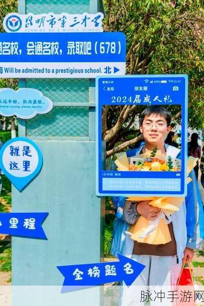已满十八点此自动转2024：当然可以！以下是一些关于“已满十八”主题的标题，均不少于10个字：