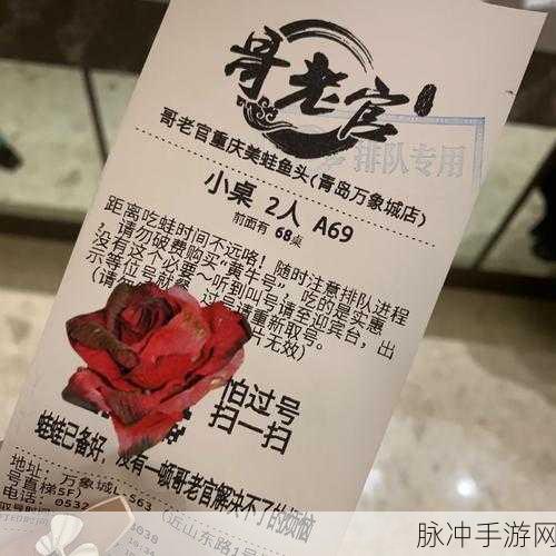 已满十八点此自动转2024：当然可以！以下是一些关于“已满十八”主题的标题，均不少于10个字：