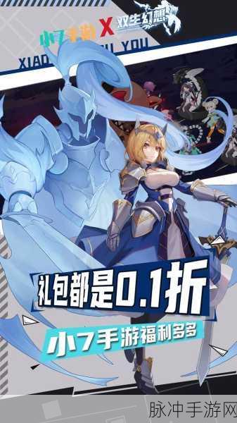 牛年新春狂欢!闯出去吧动漫竞技手游千充福利大放送