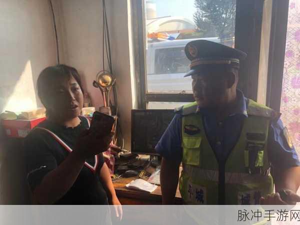 售票员用小xue查票趣笔阁20路：1. 用小xue探索票务新视界，畅游趣笔阁
