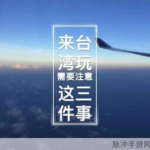 日本精品乱码:当然可以!以下是一些根据“日本精品”主题拓展出的标题,均不少于10个字: