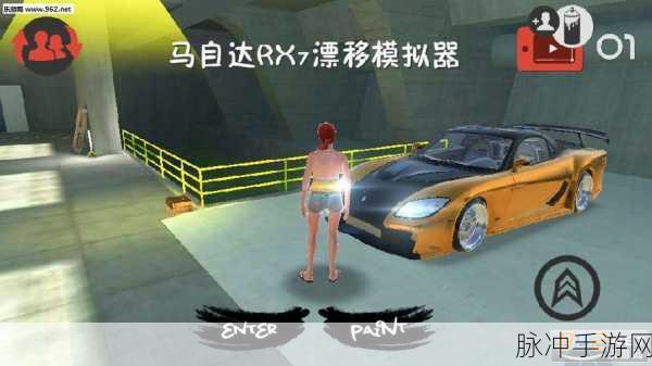 美国赛车漂移模拟器安卓版震撼上线,全新竞速体验等你来挑战