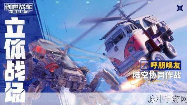 大和编年创世震撼登场，精致角色扮演动作手游新体验