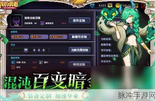 大和编年创世震撼登场，精致角色扮演动作手游新体验