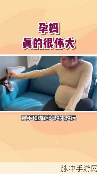 生孩子不盖被子：1. 生孩子时不盖被子，孕妈的温暖新选择
