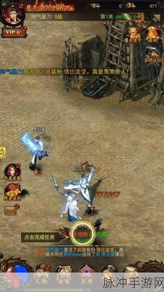 血战风云公益服震撼登场,传奇角色扮演新纪元