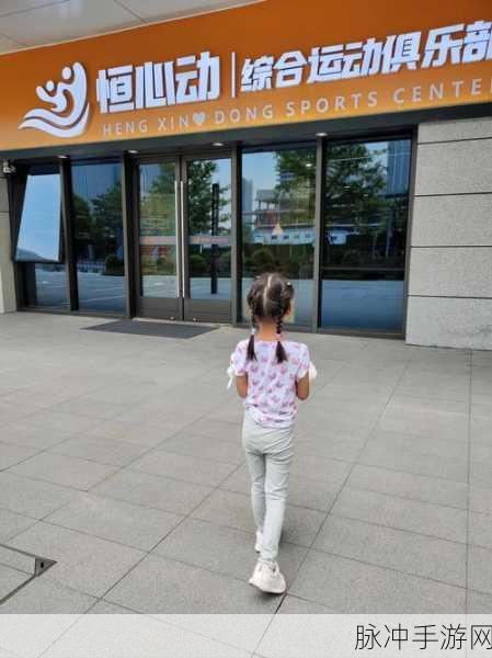 外卖小姐姐跑酷大冒险,穿梭都市的休闲新体验