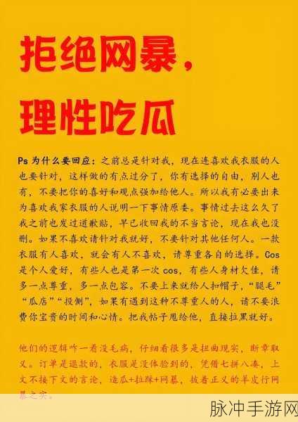 吃瓜网站51:1. 吃瓜网站51:揭秘娱乐圈那些不为人知的秘密