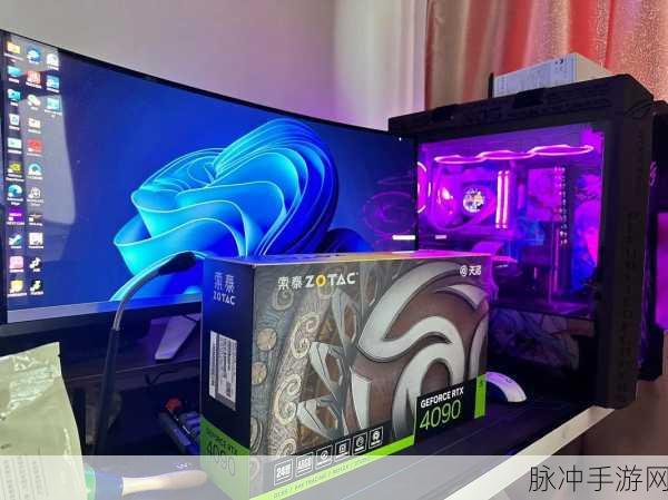 4090ti发布了吗：1. 4090 Ti震撼发布：显卡性能新标杆
