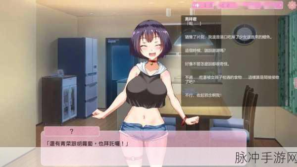 可以和猫娘拔萝卜：好的，这里有一些基于“可以和猫娘拔萝卜”主题的扩展