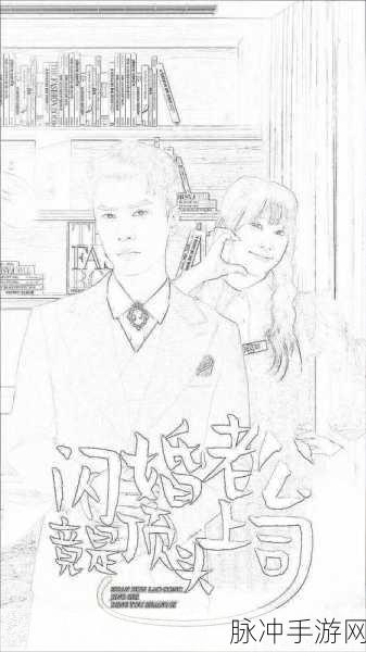 羞羞漫画无限 免费入口：当然可以！以下是一些与“羞羞漫画无限 免费入口”相关的标题建议：