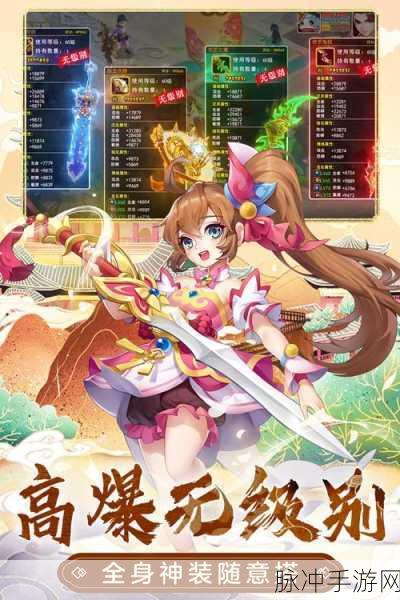 萌逗西游震撼来袭，飞行射击版西游新体验