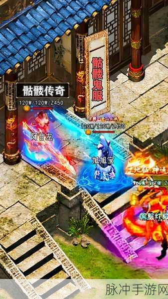 逐鹿骷髅传奇，重塑传奇，争霸英雄之路