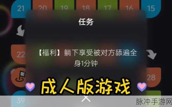 羞羞首页登录:1. "探索羞羞首页登录的新功能与使用技巧