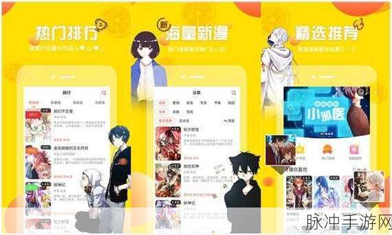 羞羞首页登录:1. "探索羞羞首页登录的新功能与使用技巧