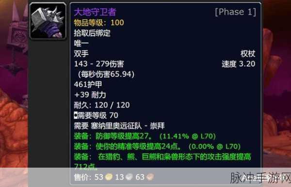 怀旧服奥格瑞玛声望崇拜怎么刷:好的,这里有一些关于怀旧服奥格瑞玛声望崇拜的标题建议,每个都不少于10个字: