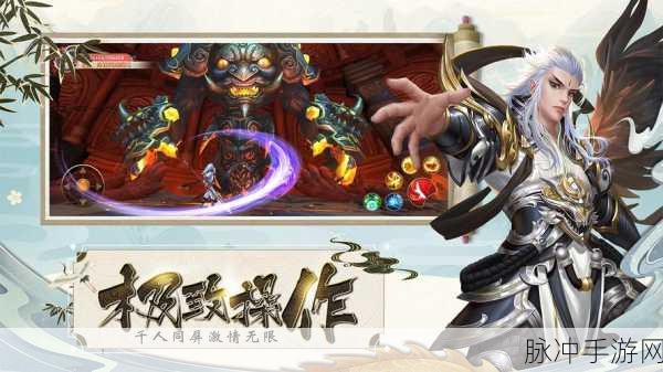 灵域修仙新纪元,举世无双的仙侠角色扮演之旅