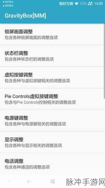 搞机time的恶心软件：当然可以！以下是一些关于“搞机time”的恶心软件相关的标题建议：